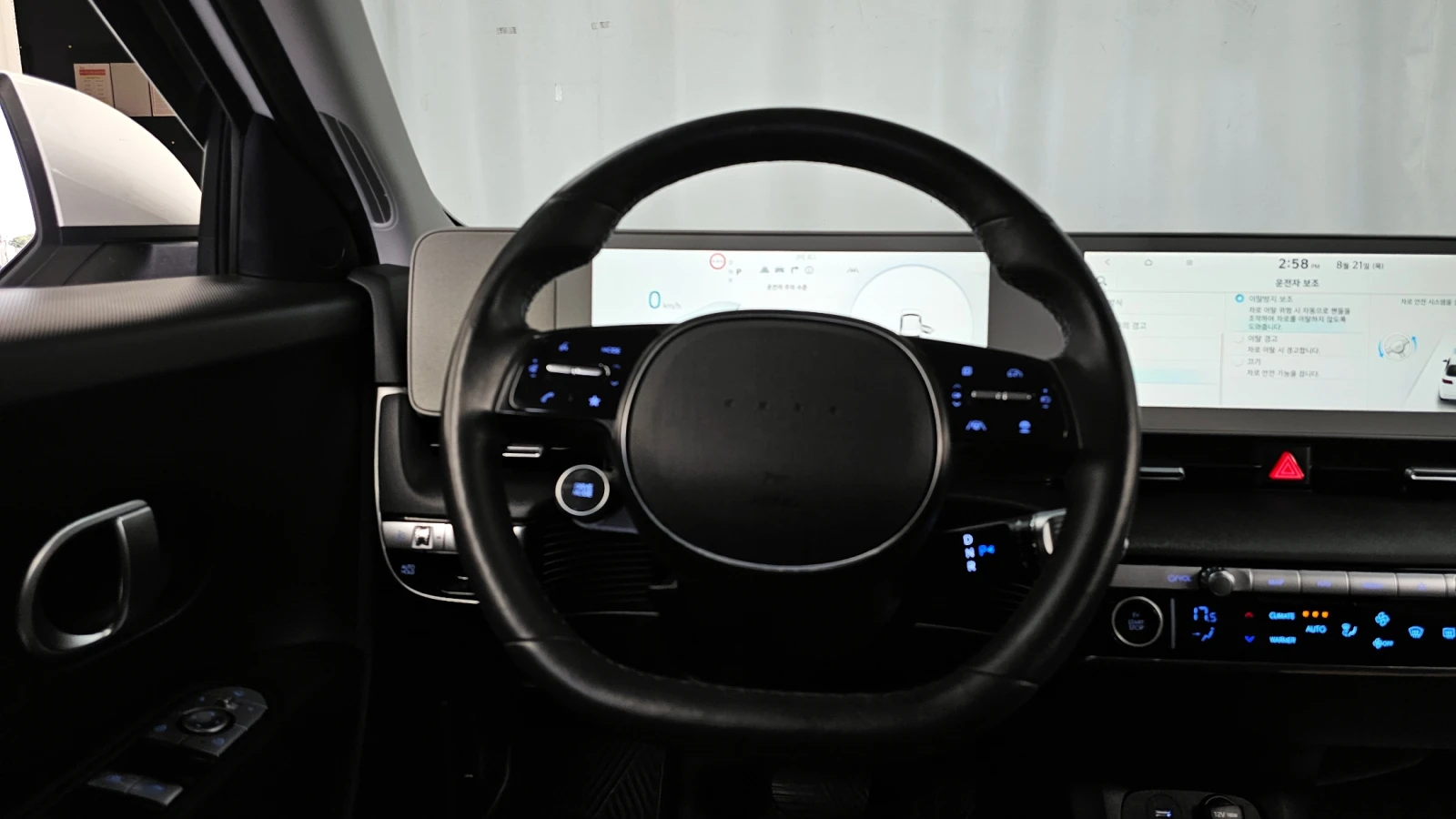 Hyundai Ioniq 5 Long Range  | Mobile.bg   11