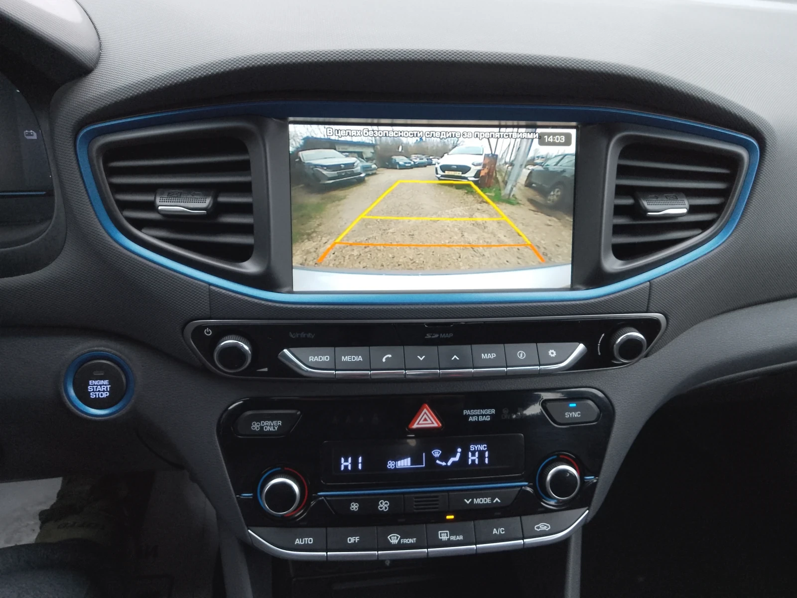 Hyundai Ioniq 1.6 FULL HYBRID/   | Mobile.bg   15