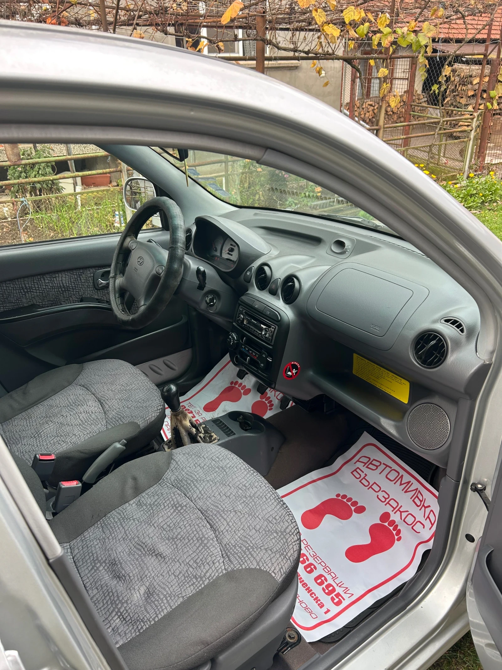 Hyundai Atos | Mobile.bg   9