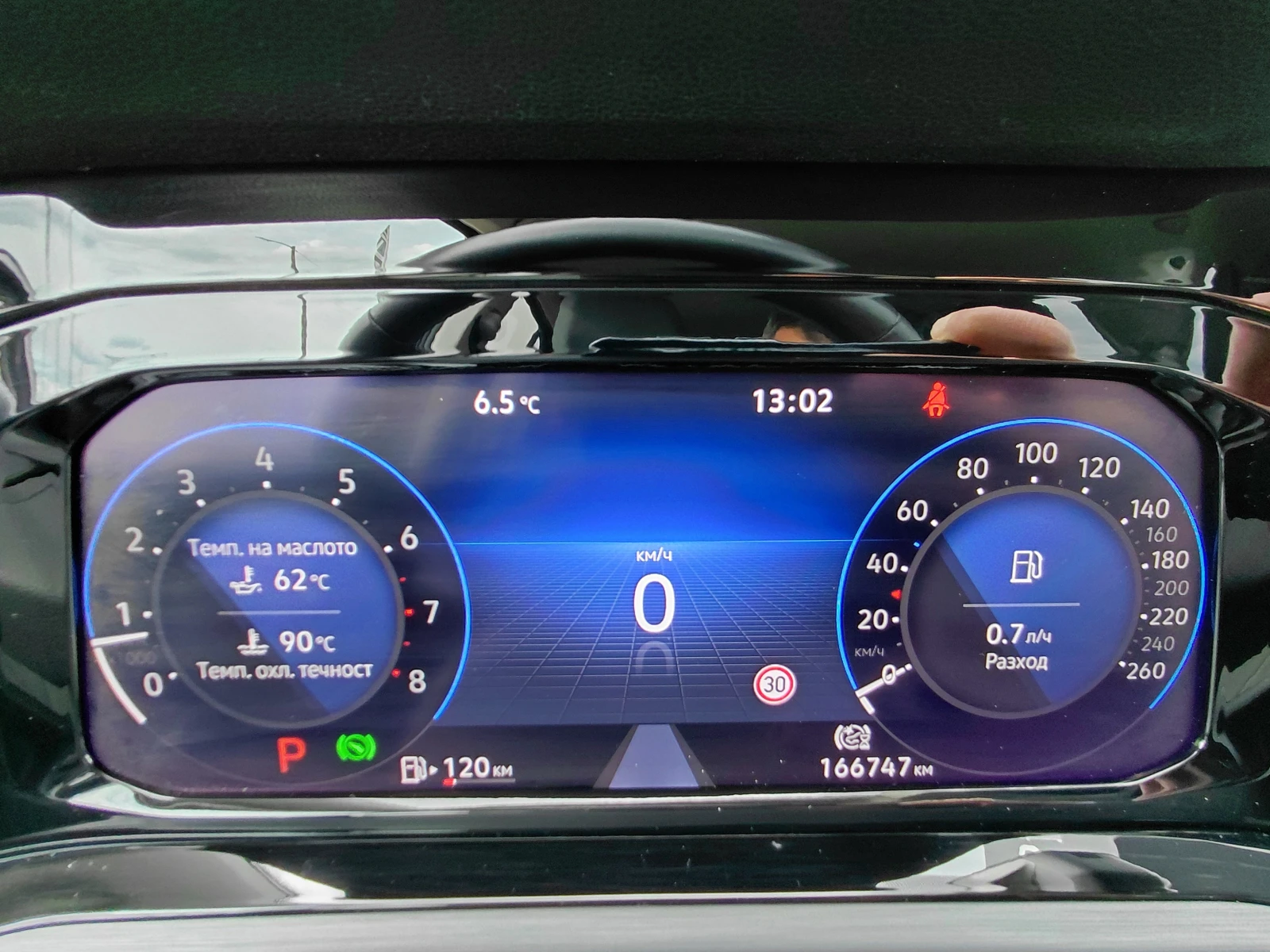 VW Golf 1.5eTSI/150к.с/Style, снимка 12 - Автомобили и джипове - 53608475