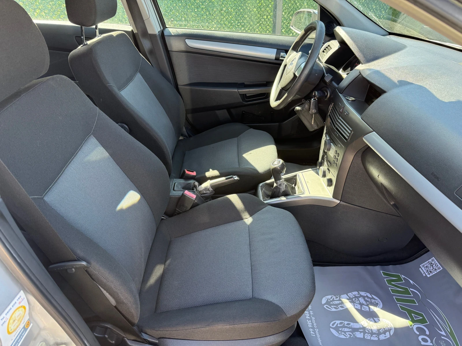 Opel Astra 1.4I* 90����* ��� ���� | Mobile.bg � ����������� 12