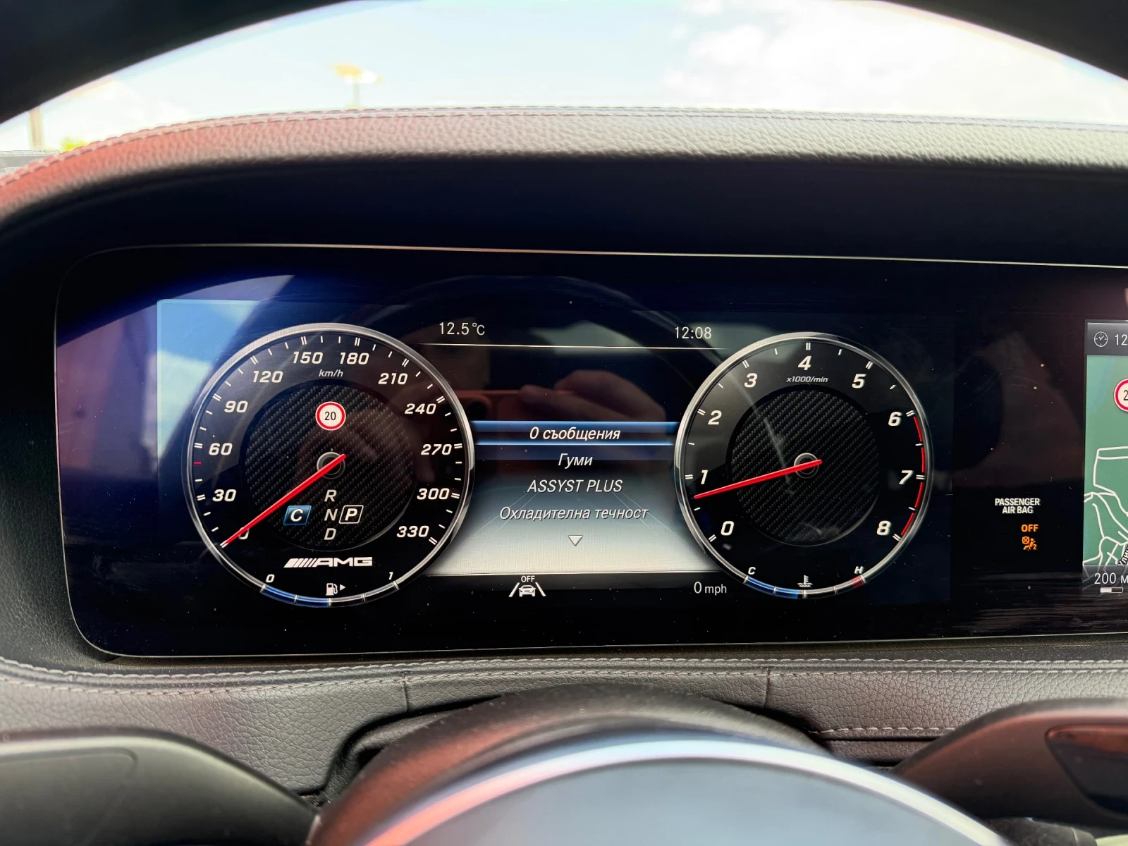 Mercedes-Benz S 560 85000км* Обслужен* Уникат, снимка 14 - Автомобили и джипове - 54377576