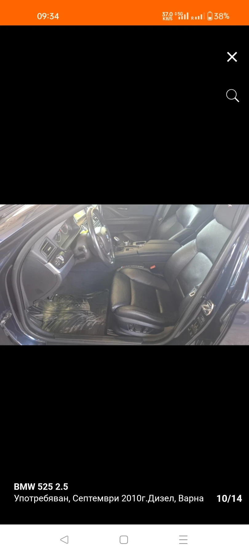 BMW 525 | Mobile.bg � ����������� 13