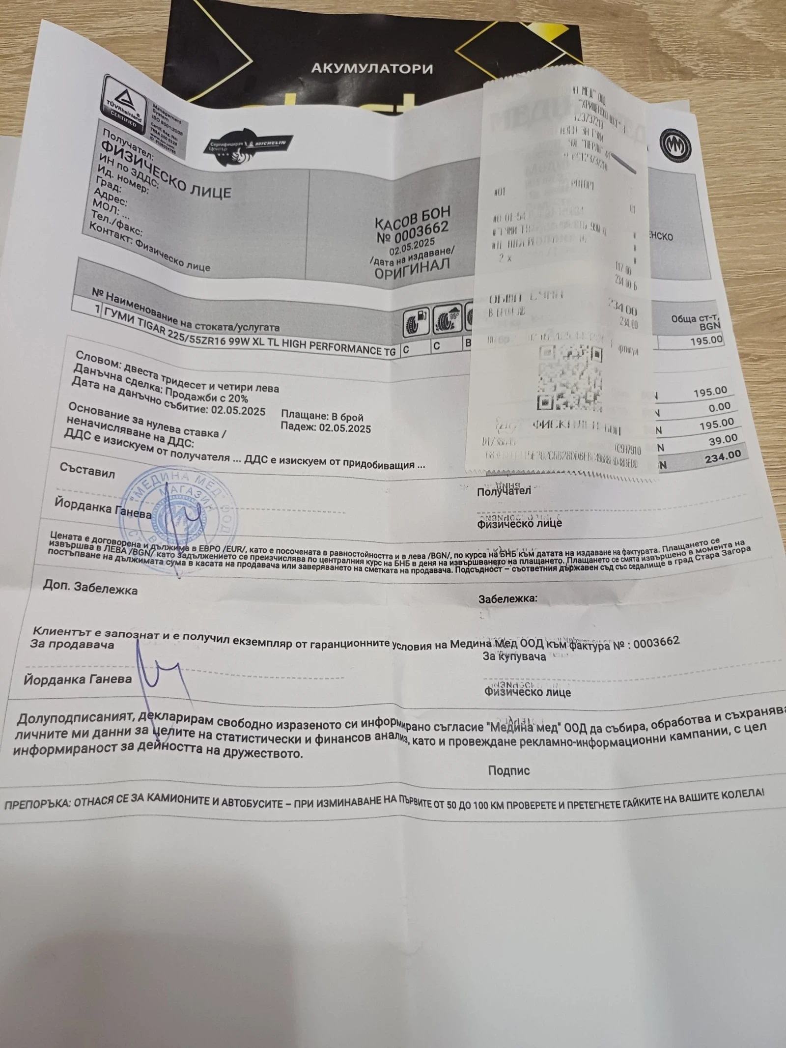 Audi A4, снимка 13 - Автомобили и джипове - 54991371