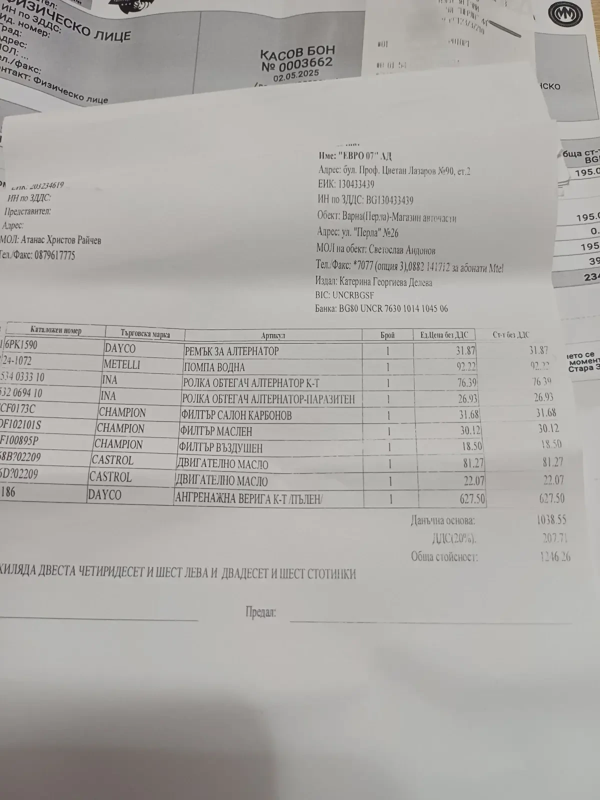 Audi A4, снимка 15 - Автомобили и джипове - 54991371