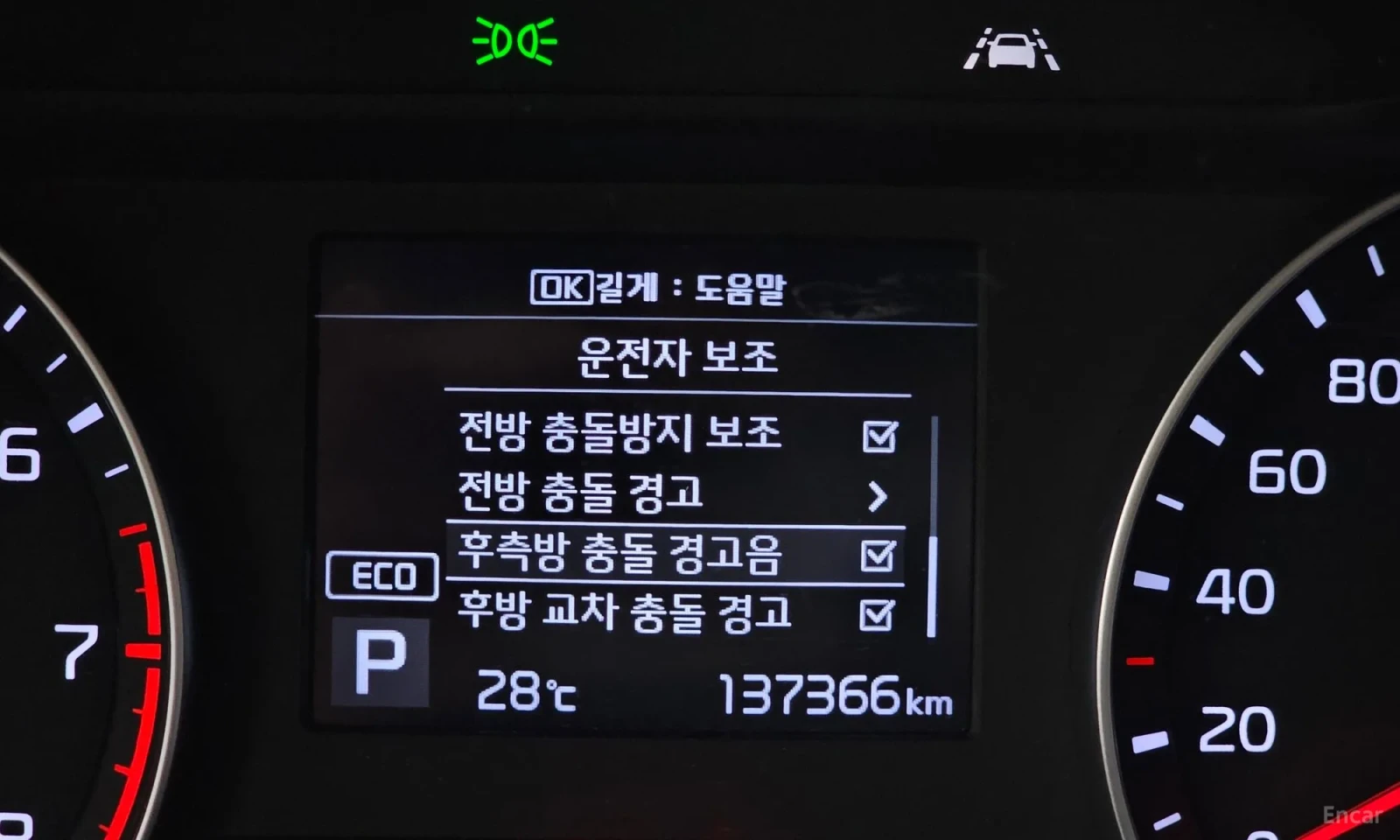 Kia K3, снимка 17 - Автомобили и джипове - 55198898