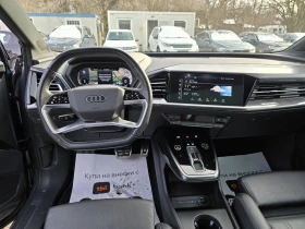 Audi Q4 50 E-TRON QUATTRO  Гаранция Лизинг, снимка 16