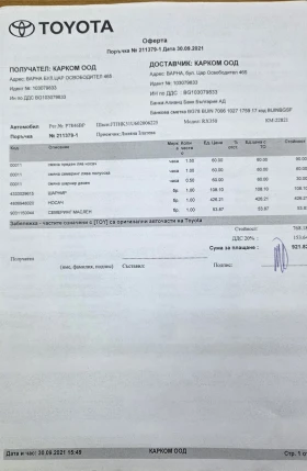 Lexus RX 350 Rx 350 LPG, снимка 15