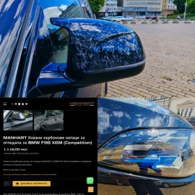 BMW X5 M-technik, MANHART-Tuning, Facelift, Full Black, снимка 13