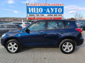 Toyota Rav4 2, 2 D-4D-136k.c.4X4-6  | Mobile.bg    17