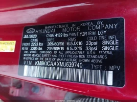 Hyundai Kona 2.0L I-4 DOHC, VVT, 147HP All Wheel Drive | Mobile.bg � ����� ������ 9