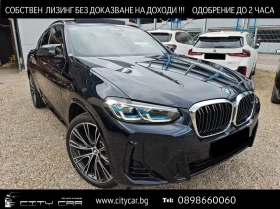 BMW X4 M40i / SHADOW LINE / LASERLIGHT / PANO/ HUD/ 360/