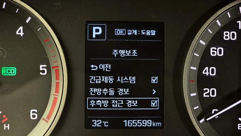 Hyundai Tucson 2.0 2WD PREMIUM autogeorge.com, снимка 17 - Автомобили и джипове - 51903072