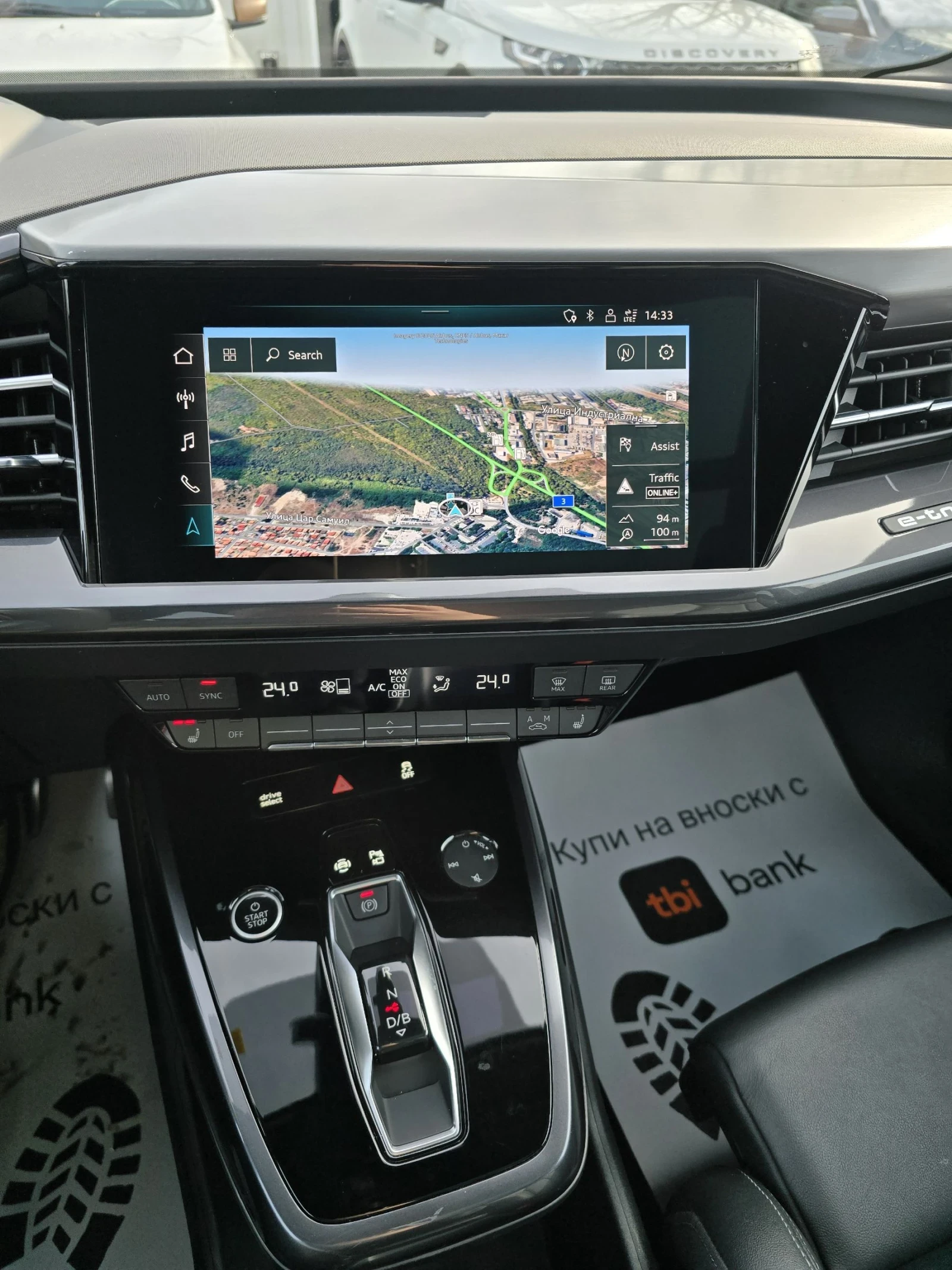 Audi Q4 50 E-TRON QUATTRO  �������� ������ | Mobile.bg � ����������� 12