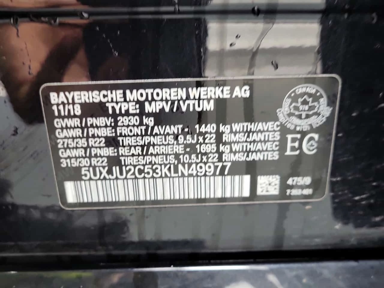 BMW X5 * XDRIVE50I * CARFAX * БЕЗ ПЪРВОНАЧАЛНА ВНОСКА, снимка 15 - Автомобили и джипове - 53728869