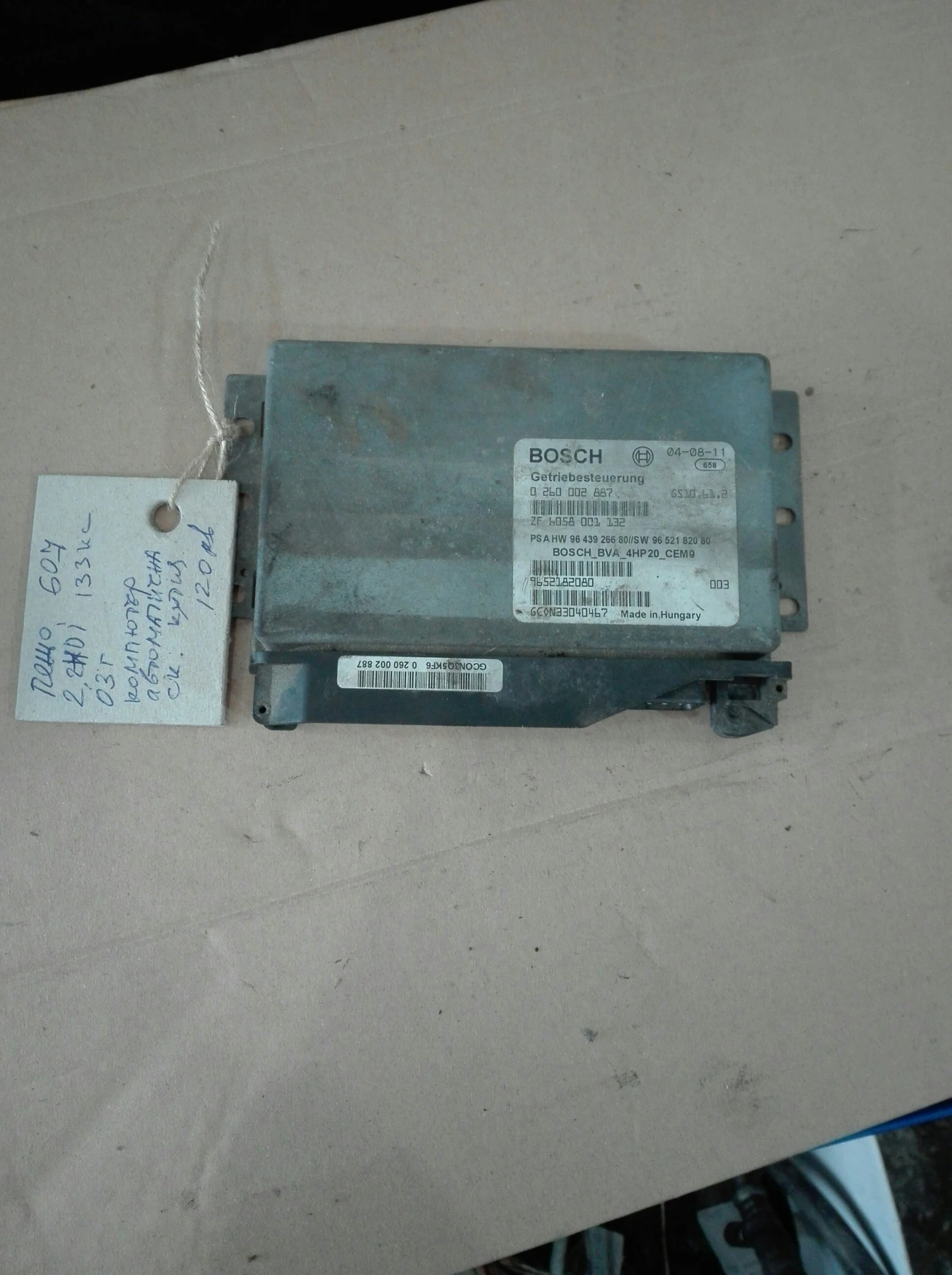 �������� ����������� ��������� ����� �� ���� 607 2.2 ��� | Mobile.bg � ����������� 1