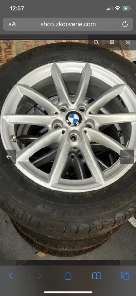    225/55R17  BMW X1 | Mobile.bg    2