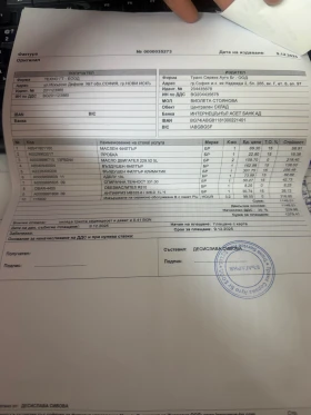 Mercedes-Benz S 400 LONG AMG 4MATIC * НЕРАЗЛИЧИМА ОТ НОВА* , снимка 17