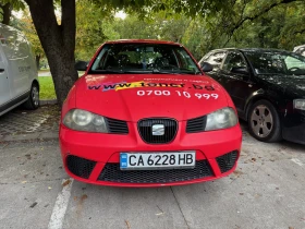 Seat Ibiza VAN | Mobile.bg    5