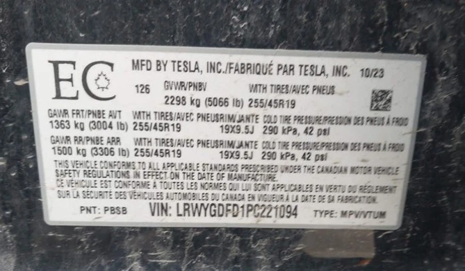 Tesla Model Y 2023 LFP Батерия, снимка 8 - Автомобили и джипове - 54337129
