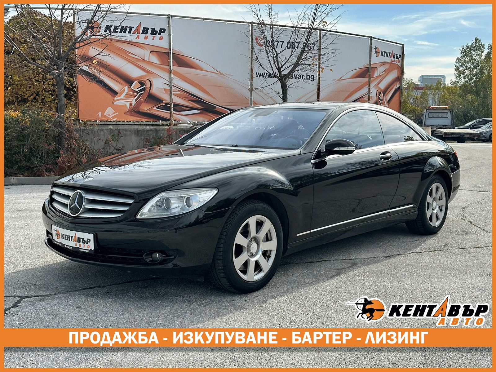 Mercedes-Benz CL 500 5.5i 388 ..  | Mobile.bg   1