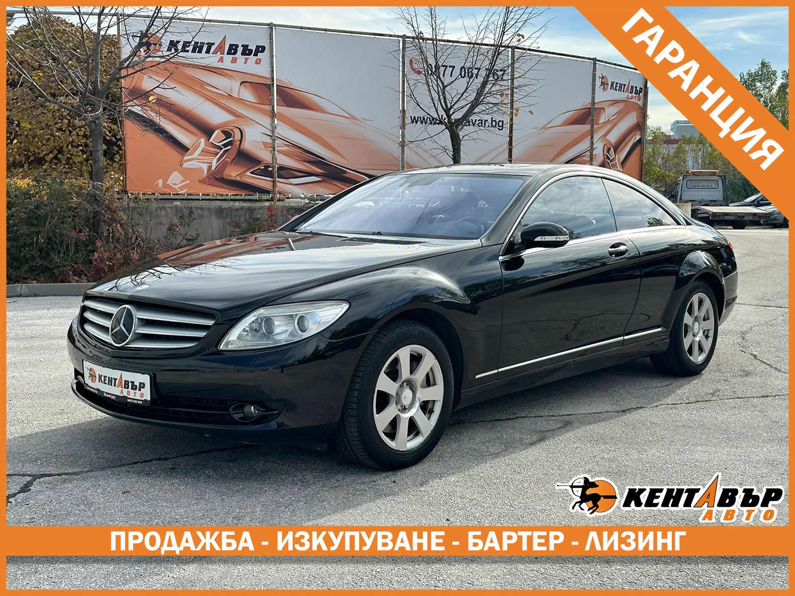 Mercedes-Benz CL 500 5.5i 388 �.�./�������� 6 ������ | Mobile.bg � ����������� 1