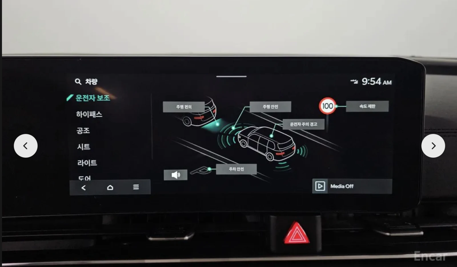 Kia Carnival PRESTIGE* 9* МЕСТА* ПОДГРЕВ* ОБДУХВАНЕ* 360КАМЕРА*, снимка 11 - Автомобили и джипове - 54161696