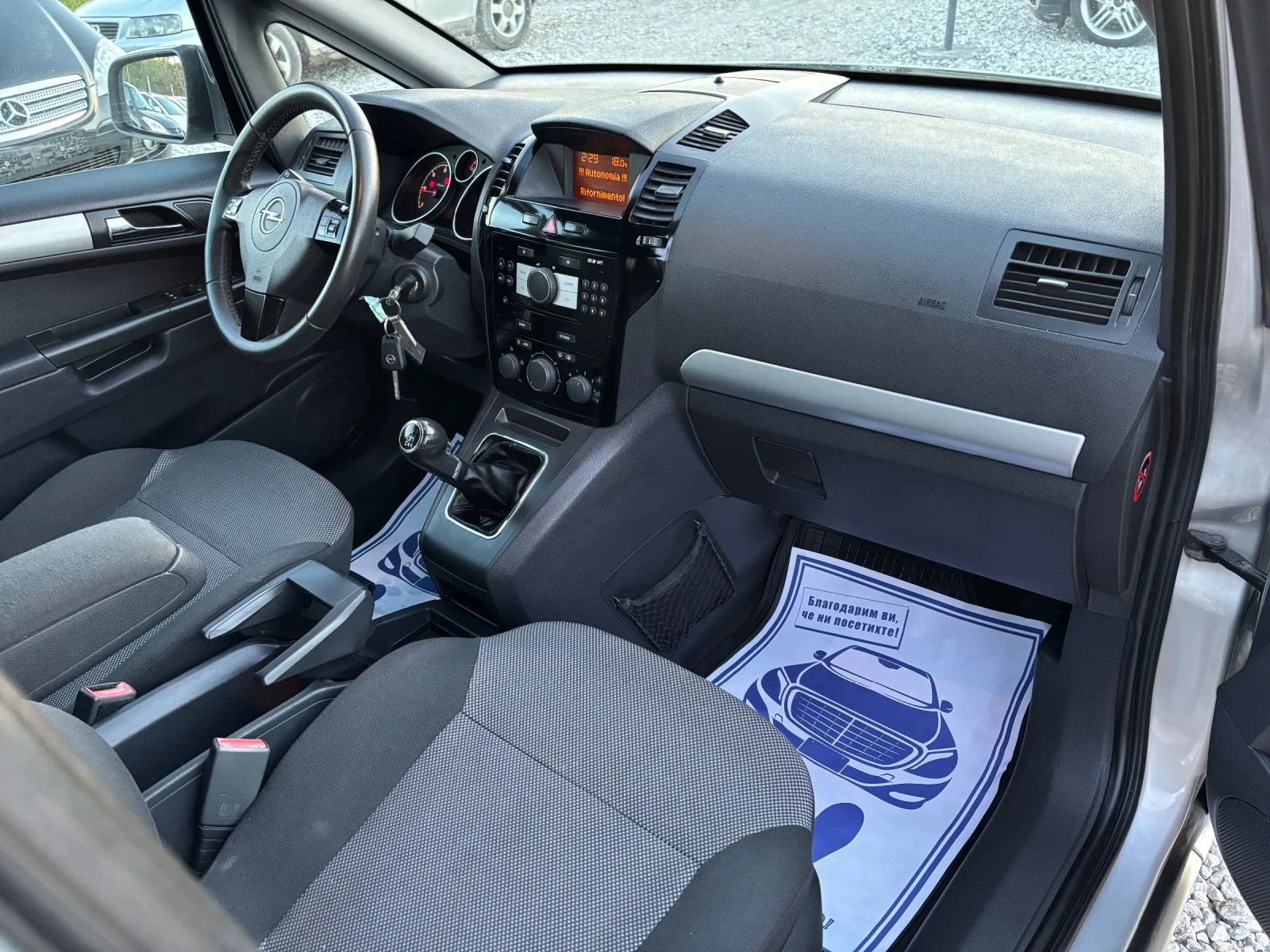 Opel Zafira 1.7CDTI/Италия/7места/195 000км, снимка 10 - Автомобили и джипове - 54897711