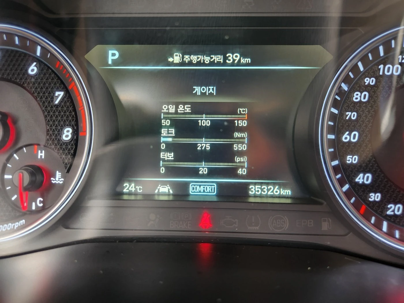 Genesis G70 3.3* ���* HUD* 360* KEYLESS* ������ ���� | Mobile.bg � ����������� 8