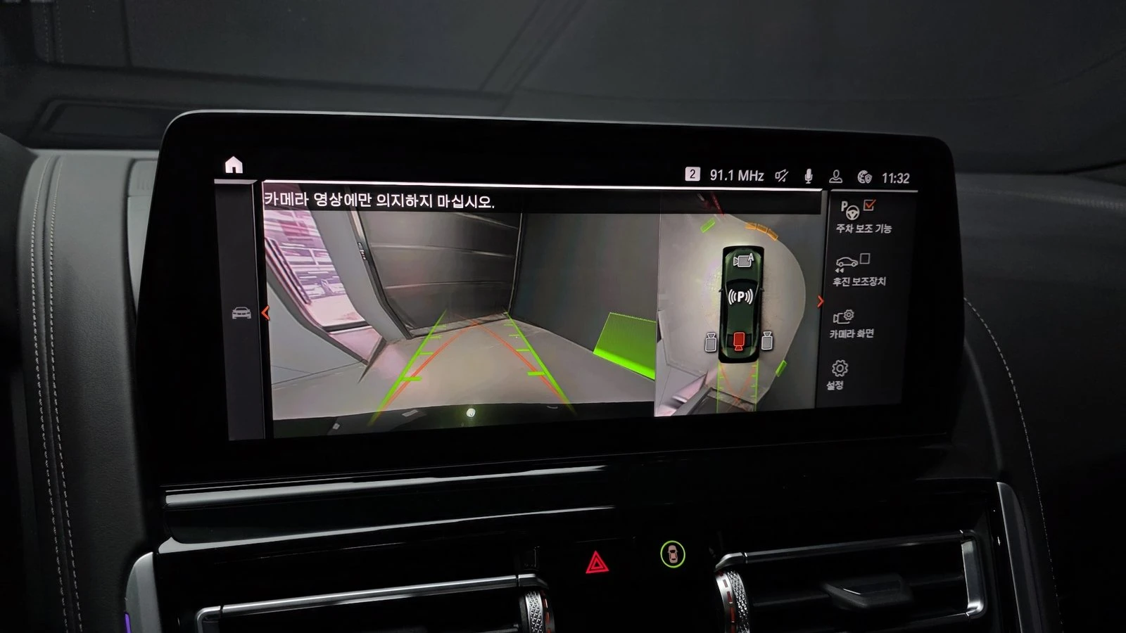 BMW 850 ЛЮК* HUD* 360* KEYLESS* ПОДГРЕВ ВОЛАН* КРАЙНА ЦЕНА, снимка 15 - Автомобили и джипове - 55243955