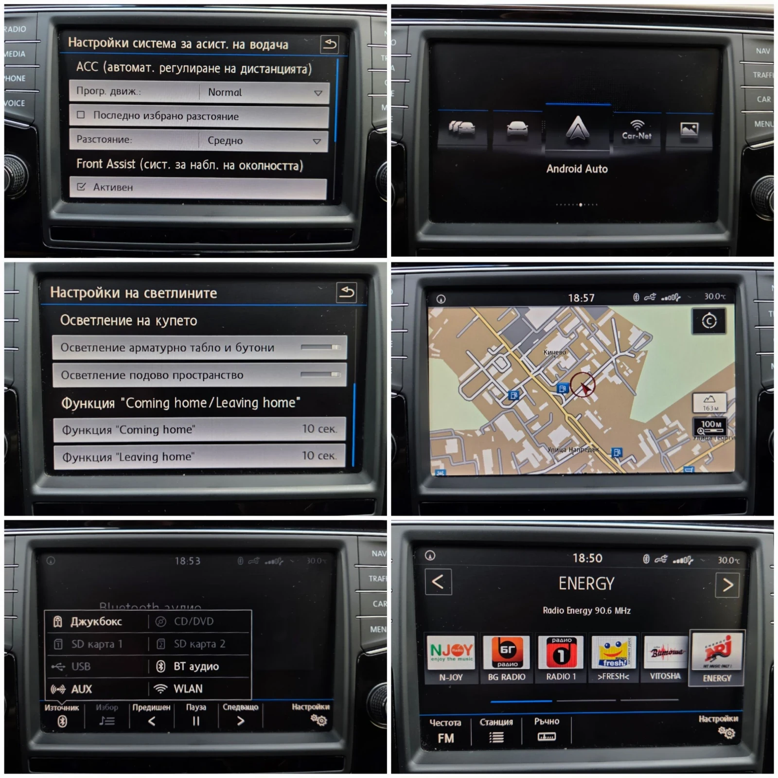 VW Passat 2.0TDI DSG Highline * Digital * Full LED* Distroni, снимка 13 - Автомобили и джипове - 55397573