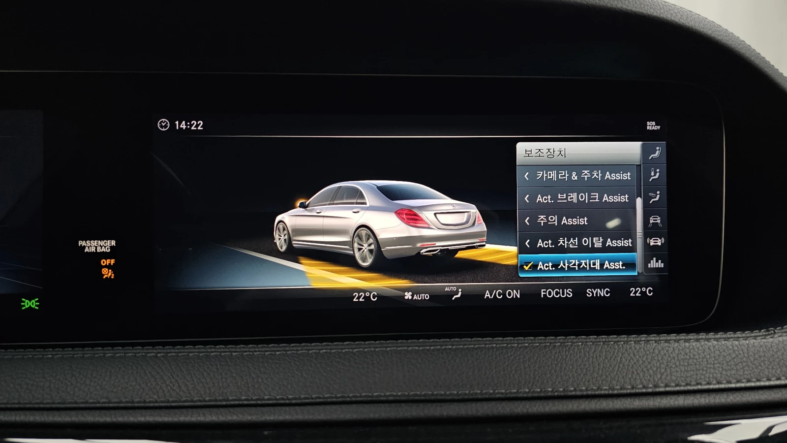 Mercedes-Benz S 450 AMG pk* Soft-Close* Обдух, Масаж* 360* TV* Dis* HU, снимка 12 - Автомобили и джипове - 55920462