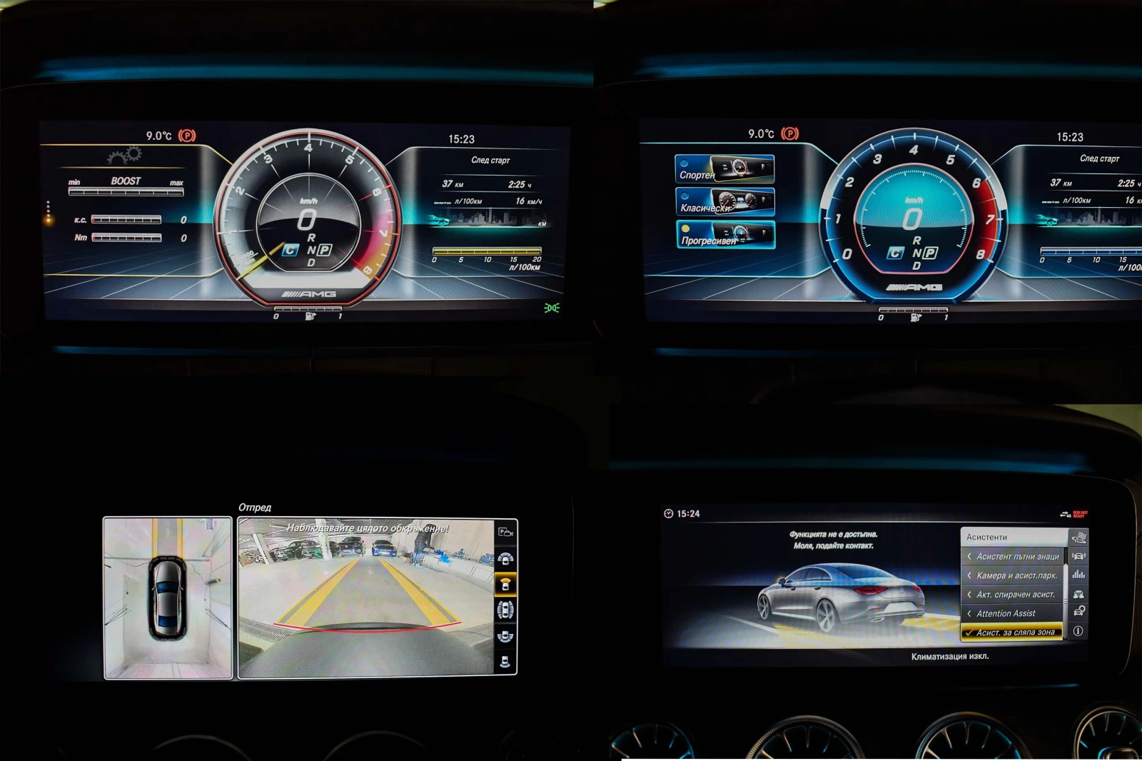 Mercedes-Benz CLS 350 D* AMG* 4M* BURMESTER* 360* , снимка 13 - Автомобили и джипове - 56040206