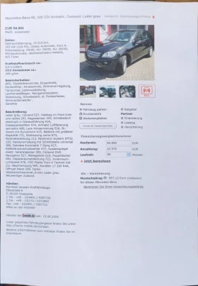 Mercedes-Benz ML 320, снимка 17