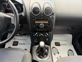 Nissan Qashqai 1.6i | Mobile.bg    12