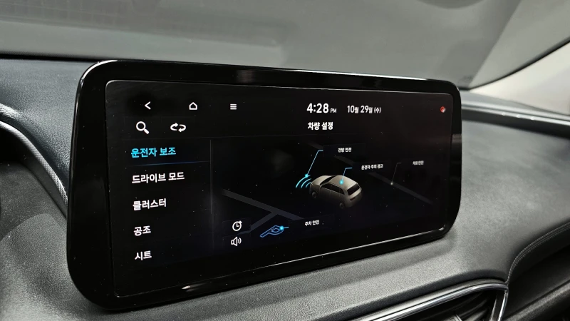 Hyundai Santa fe 2.2 4WD PREMIUM , снимка 15 - Автомобили и джипове - 52575675