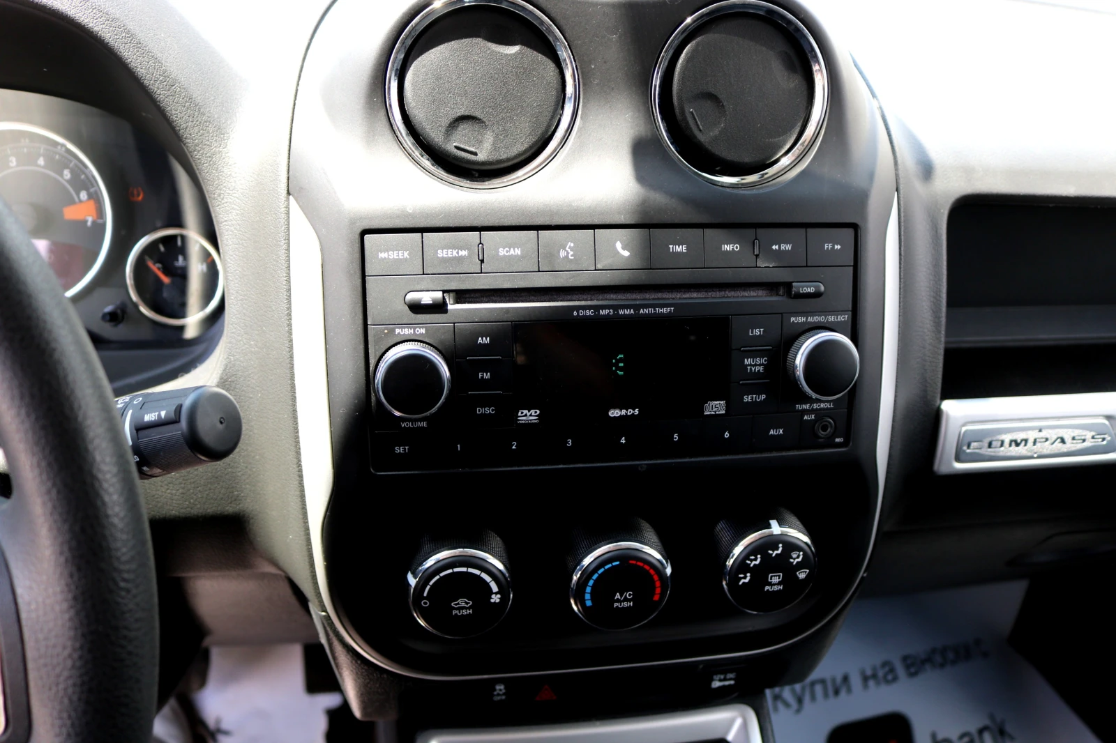 Jeep Compass 2.4 4x4 | Mobile.bg   13