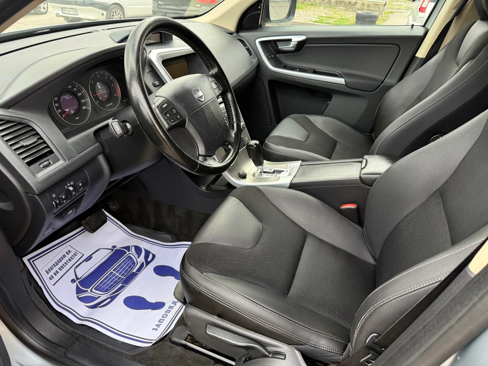 Volvo XC60 2.4 D5 185к.с 4X4 1 собственик, снимка 8 - Автомобили и джипове - 54150203