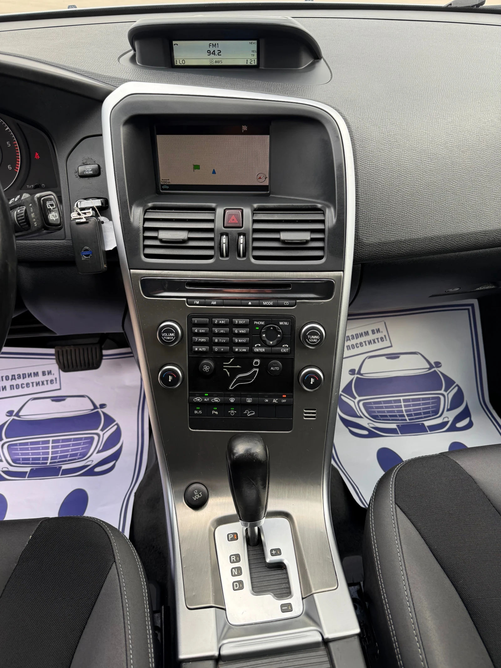 Volvo XC60 2.4 D5 185к.с 4X4 1 собственик, снимка 10 - Автомобили и джипове - 54150203