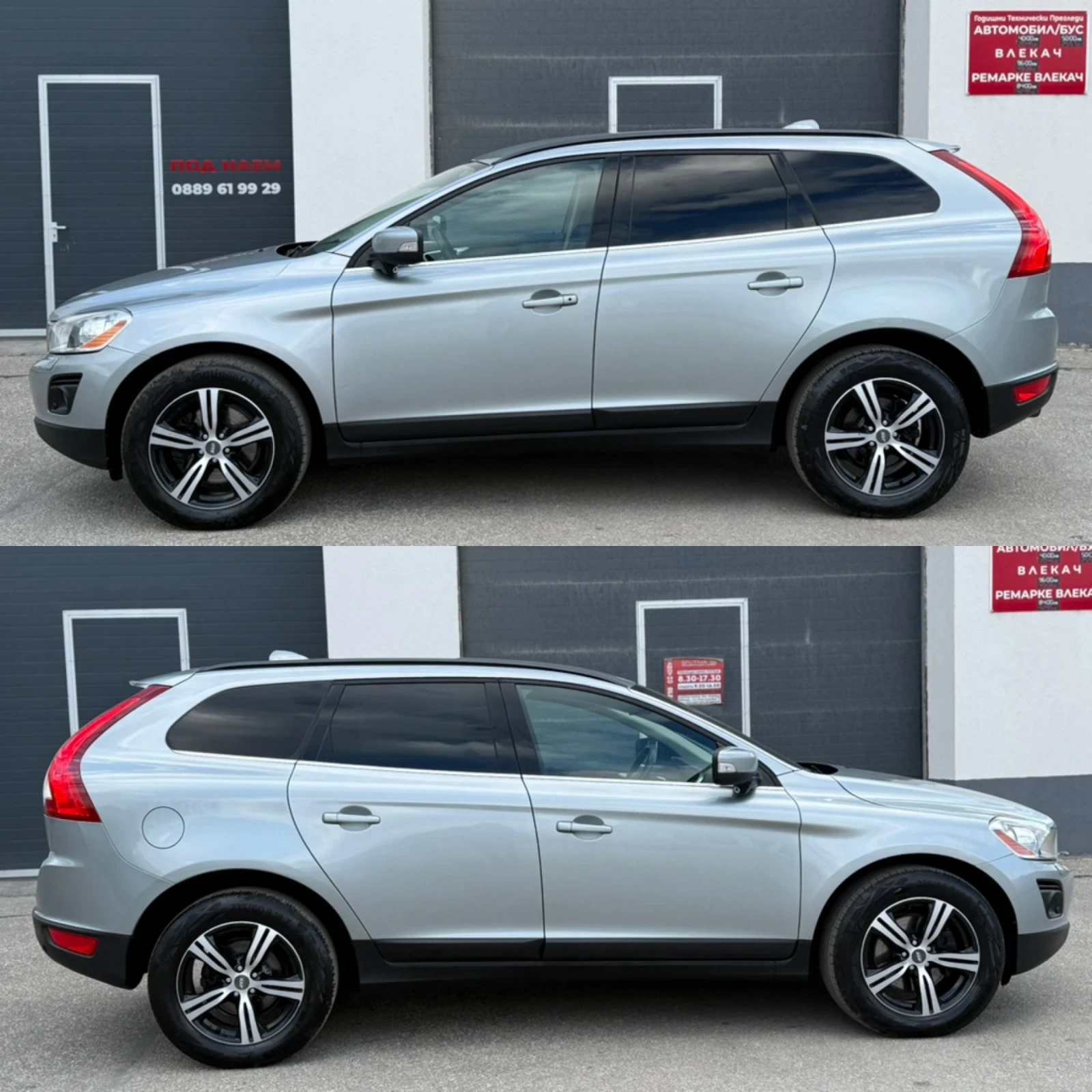 Volvo XC60 2.4 D5 185к.с 4X4 1 собственик, снимка 4 - Автомобили и джипове - 54150203