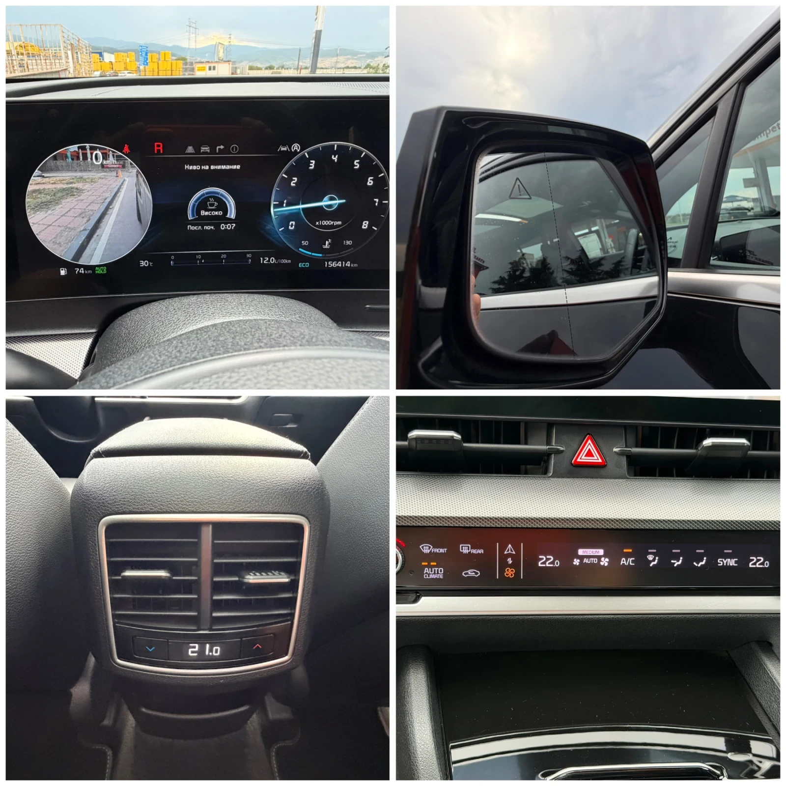 Kia Sportage GT-line= ��������= 4�4= 360= ����������/��������� | Mobile.bg � ����������� 12