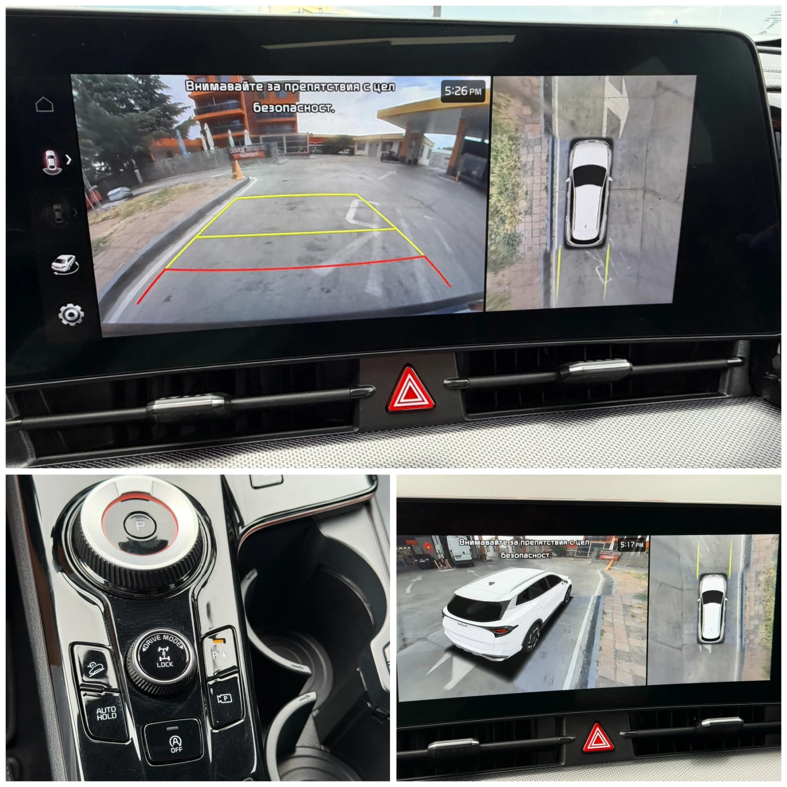 Kia Sportage GT-line= ��������= 4�4= 360= ����������/��������� | Mobile.bg � ����������� 13