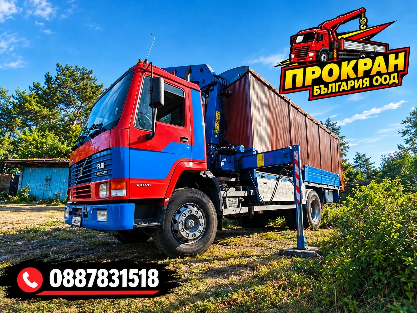 Volvo Fl Кран, снимка 9 - Камиони - 56663356