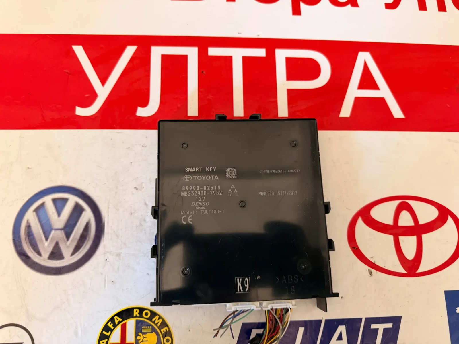 89990-02510  SMART KEY  контролен модул TOYOTA  COROLLA E21 2020   MB232900-7982  TMLF18D-1