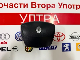 ����� �� �������� �� 985707520R  �������� ����������� �� ������ AIRBAG Renault Kangoo II  985707520R--C