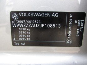 VW Golf 1.4i CNG EU6B | Mobile.bg   14