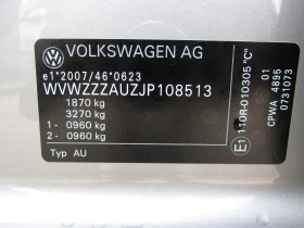 VW Golf 1.4i CNG EU6B | Mobile.bg    14