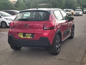 Citroen C3 1.2 PureTech 83 | Mobile.bg    3