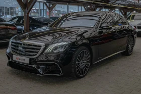 Mercedes-Benz S 560 4M/Long/AMG/HuD/RSE/Burm/Пано/Дистроник/Обдухване/