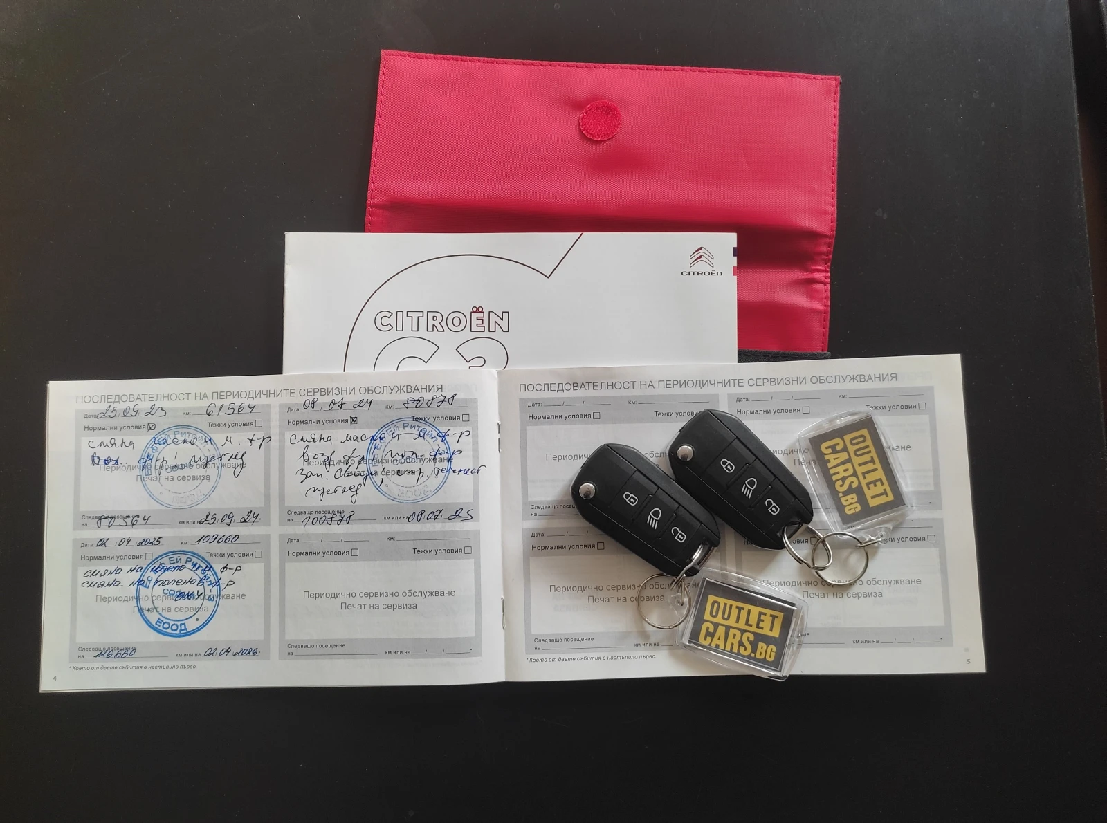 Citroen C3 1.2 PureTech 83 | Mobile.bg   17